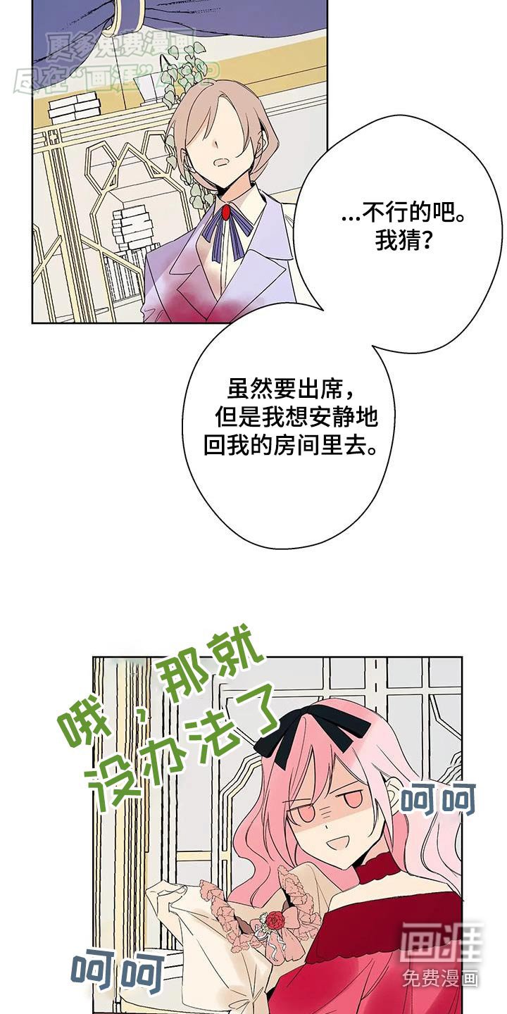 第35章：不好意思