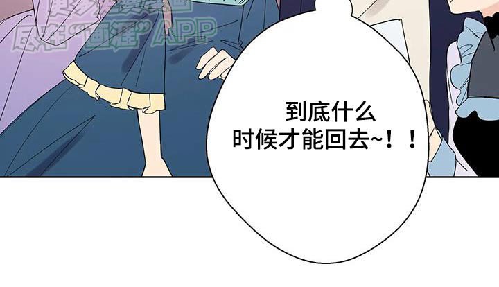 第35章：不好意思