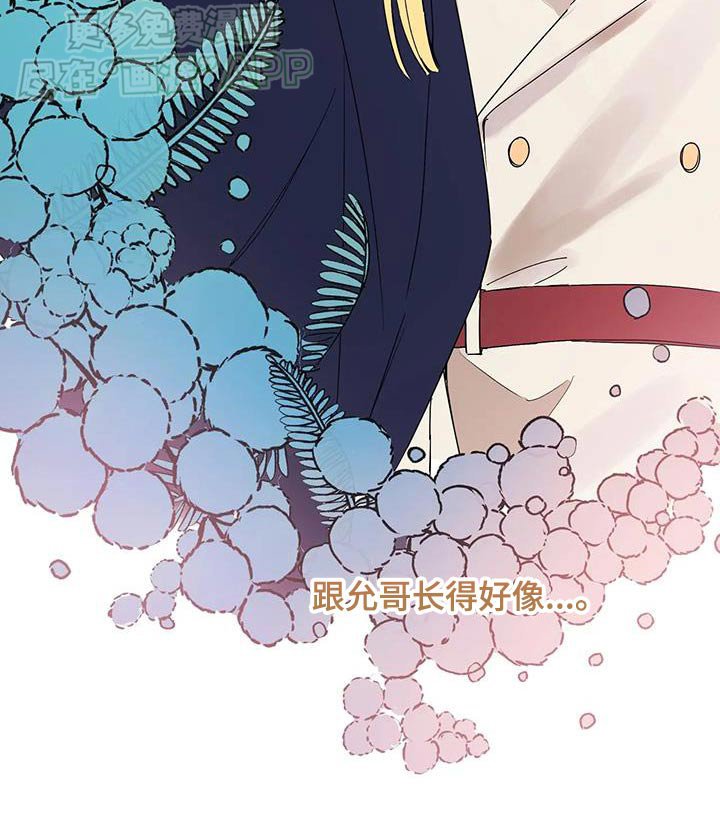第35章：不好意思