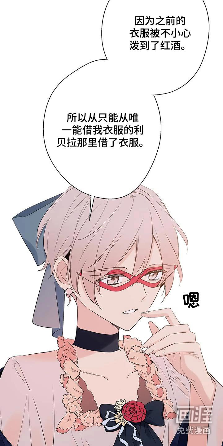第36章：我的荣幸