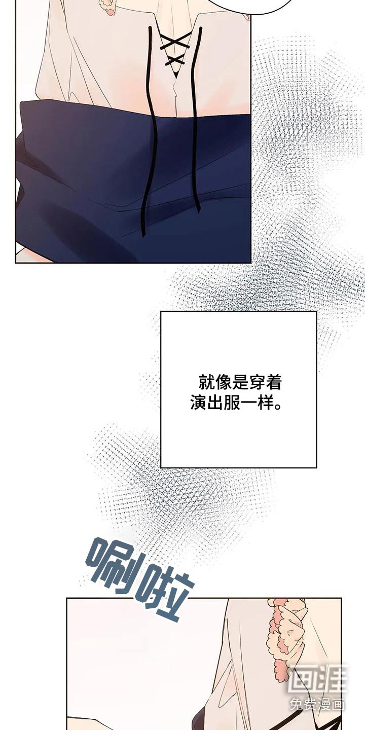 第36章：我的荣幸