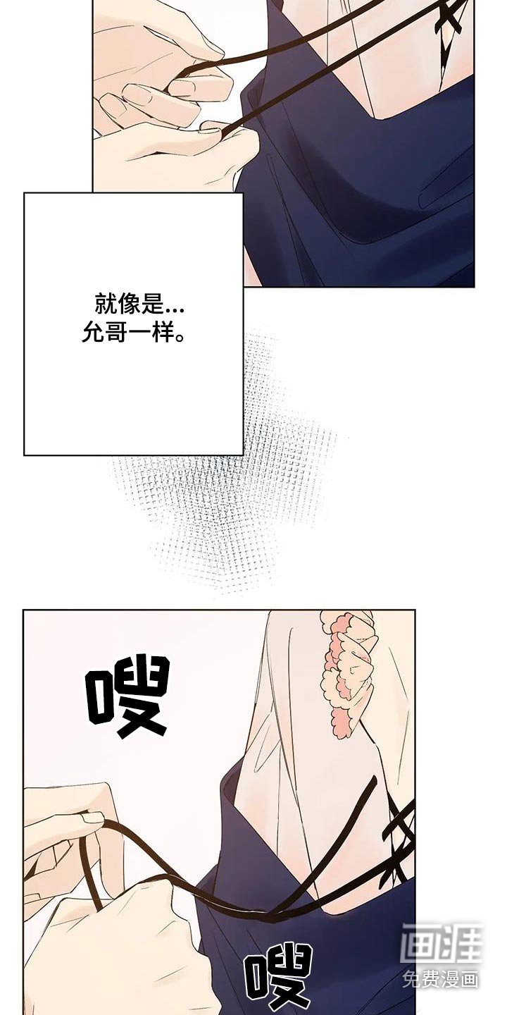 第36章：我的荣幸