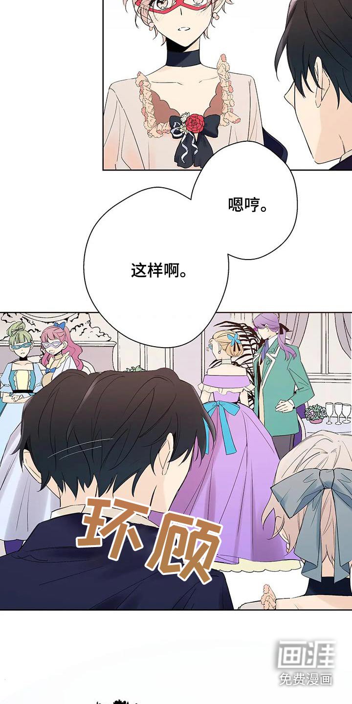 第36章：我的荣幸