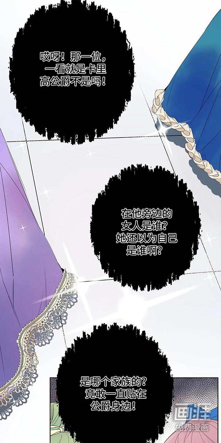 第36章：我的荣幸