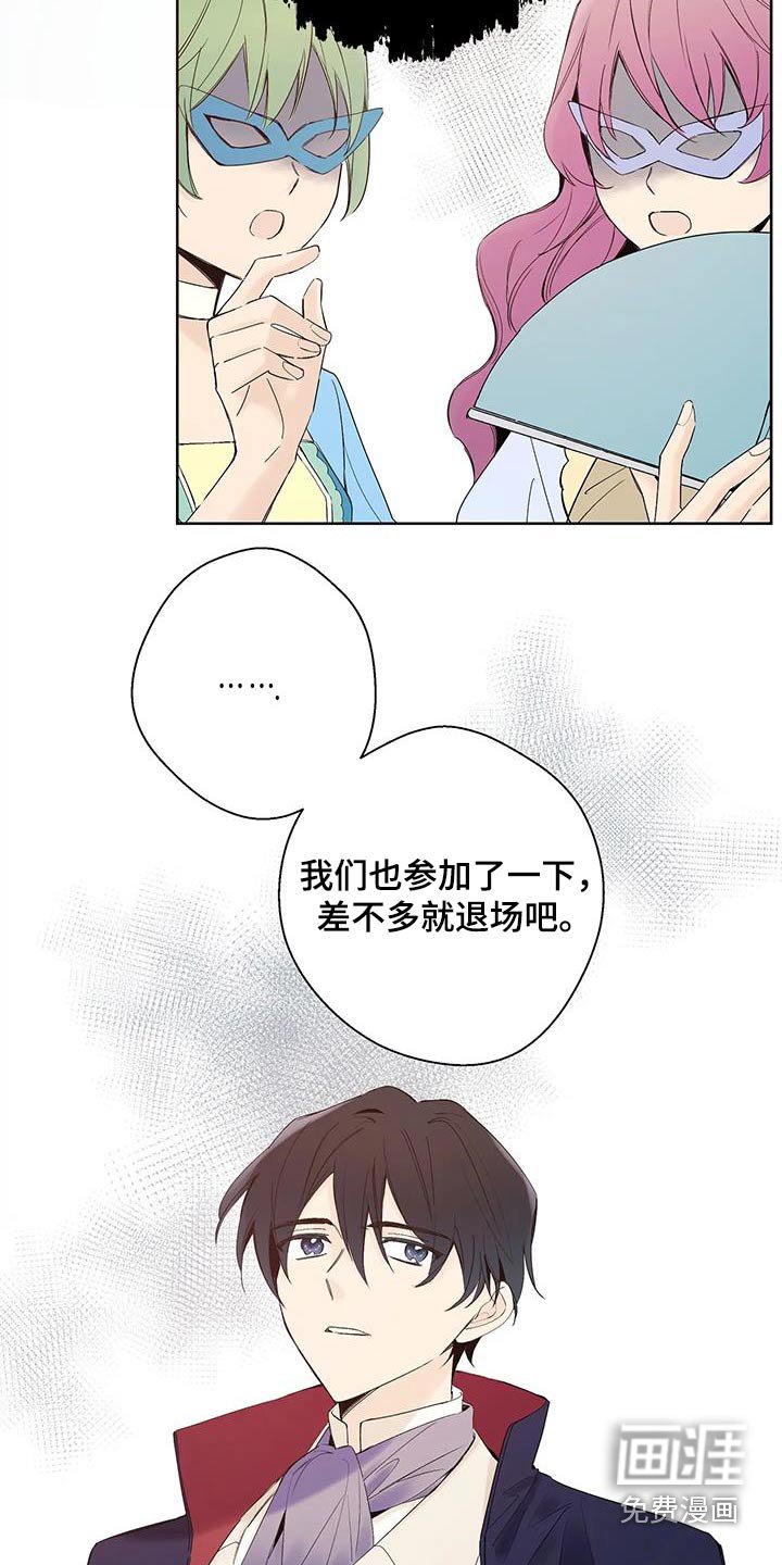 第36章：我的荣幸