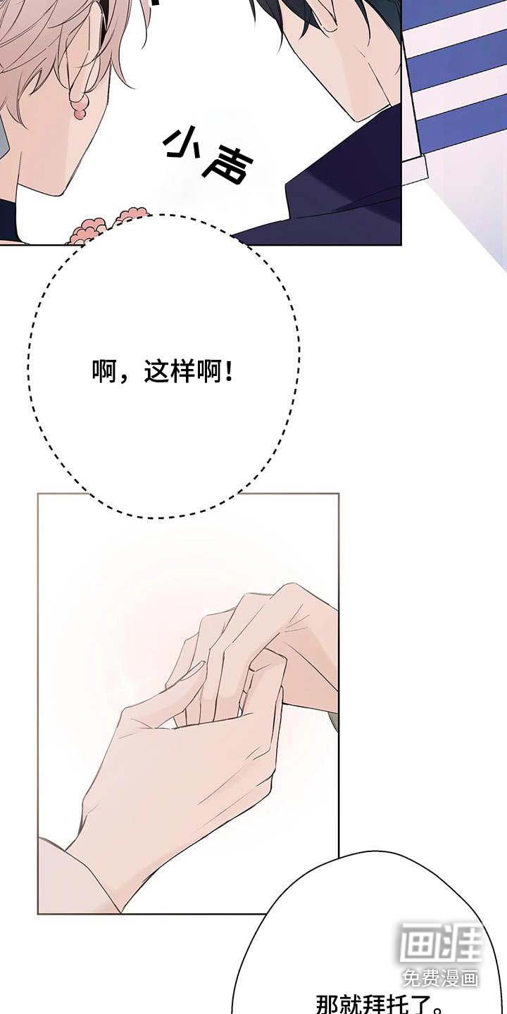 第36章：我的荣幸