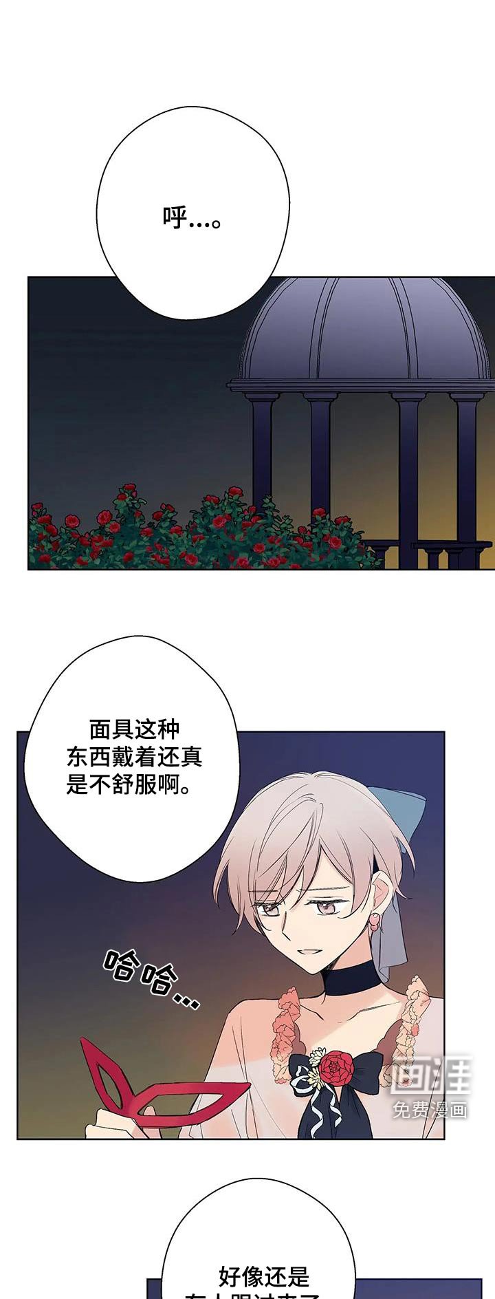 第37章：你怎么了
