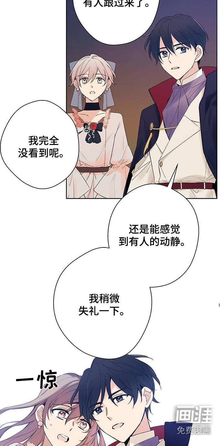 第37章：你怎么了