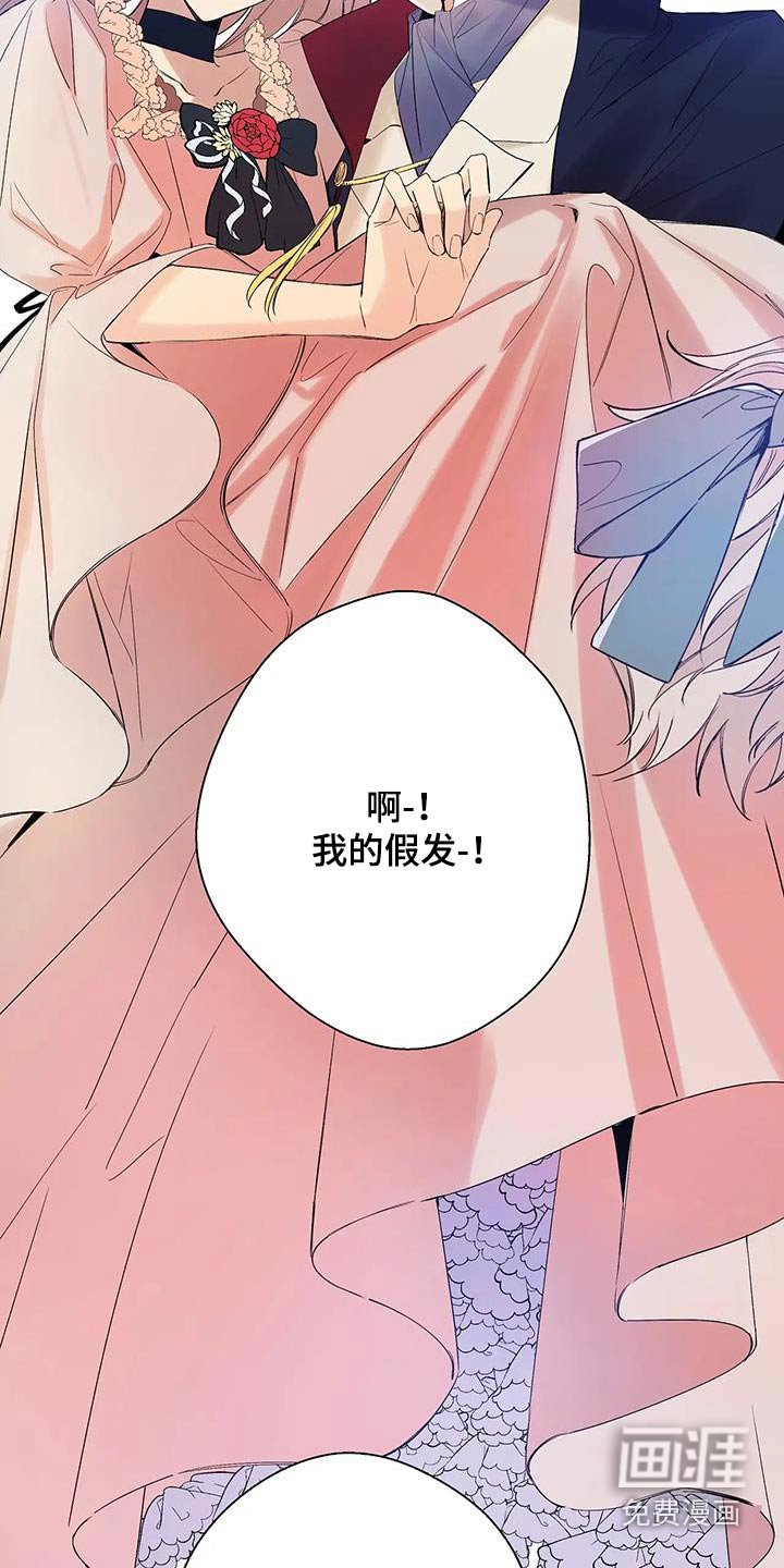 第37章：你怎么了