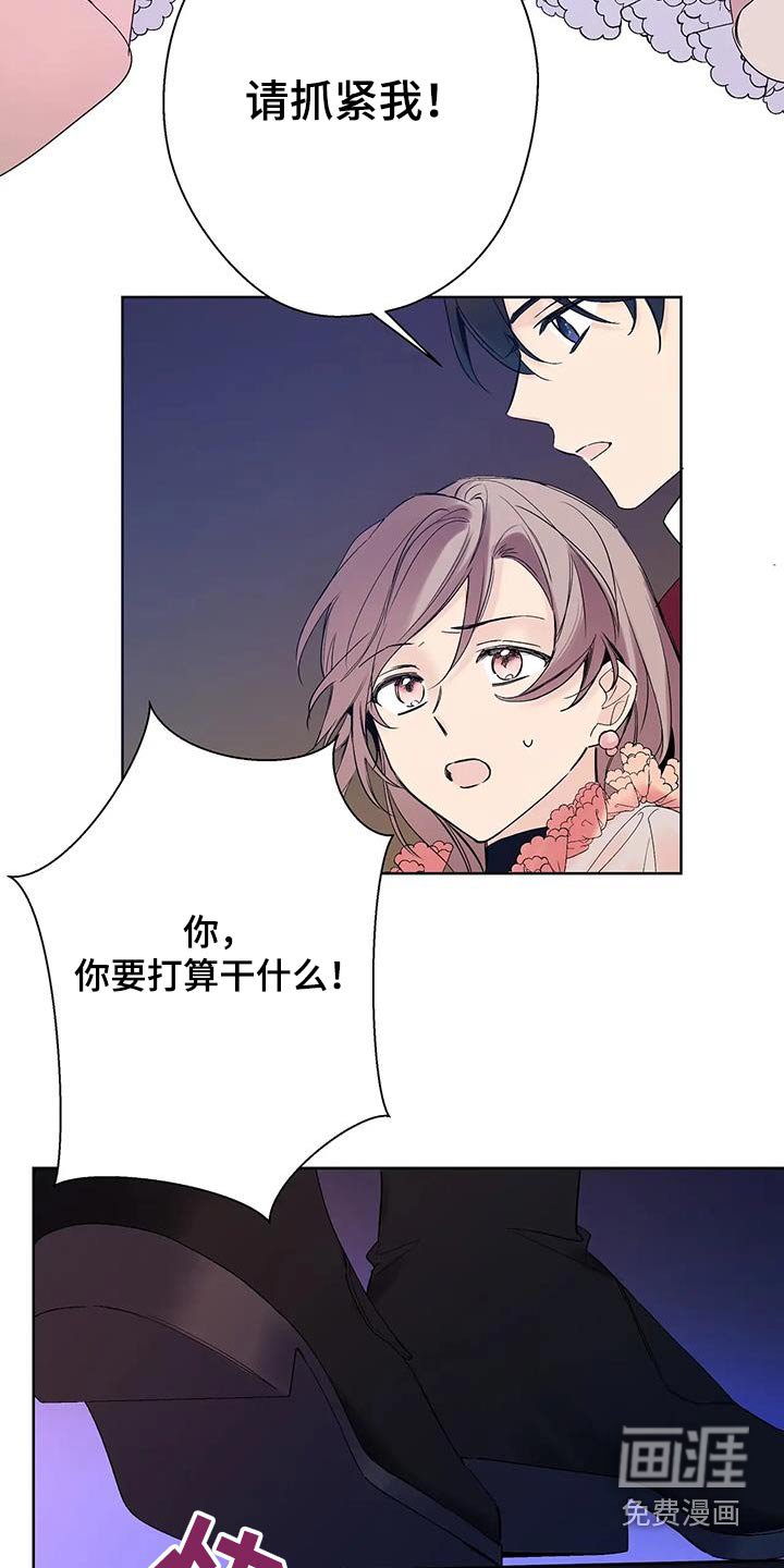 第37章：你怎么了