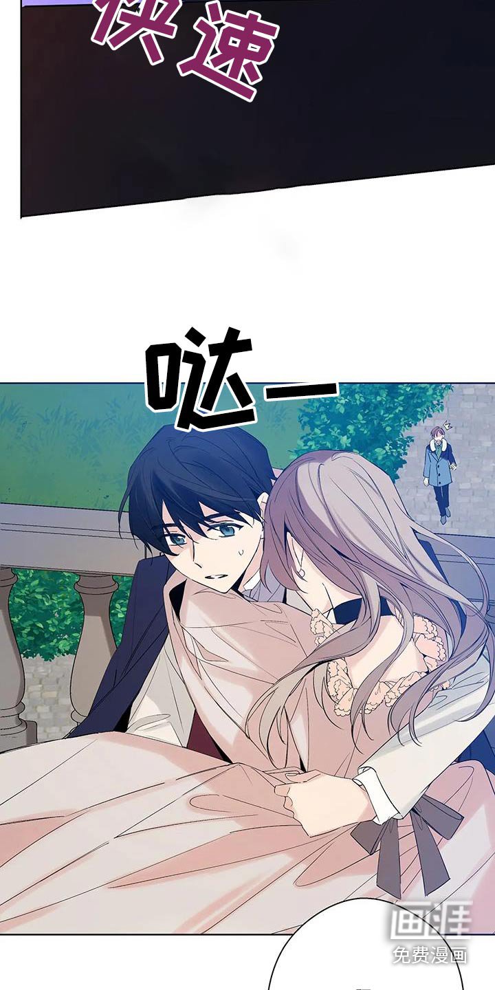 第37章：你怎么了