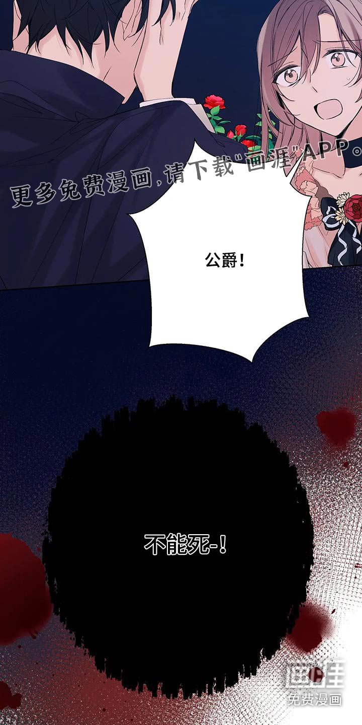 第37章：你怎么了