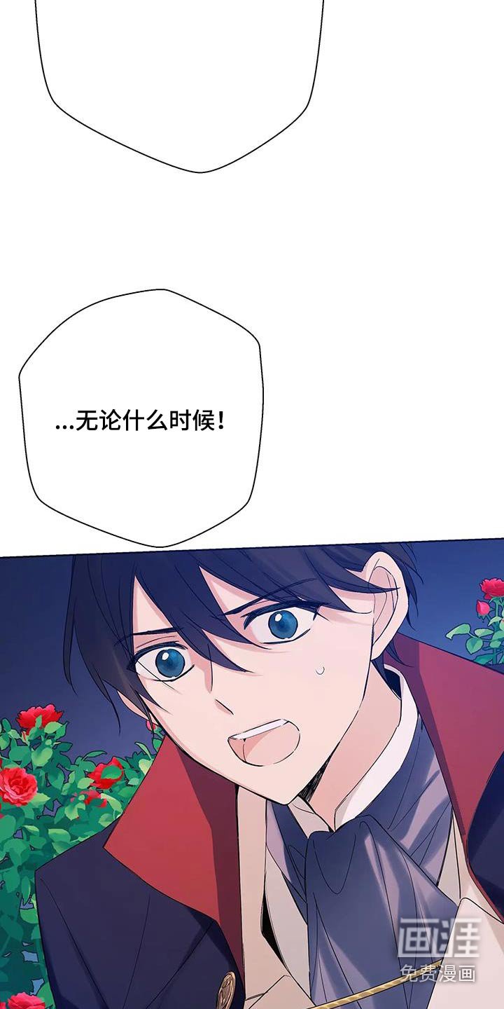 第37章：你怎么了