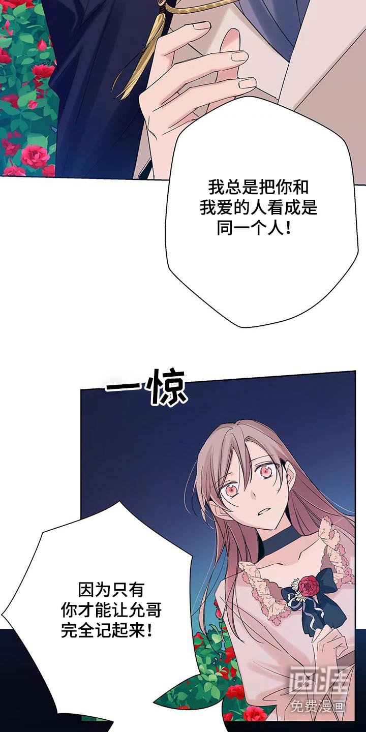 第37章：你怎么了