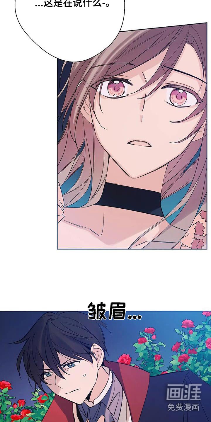 第37章：你怎么了