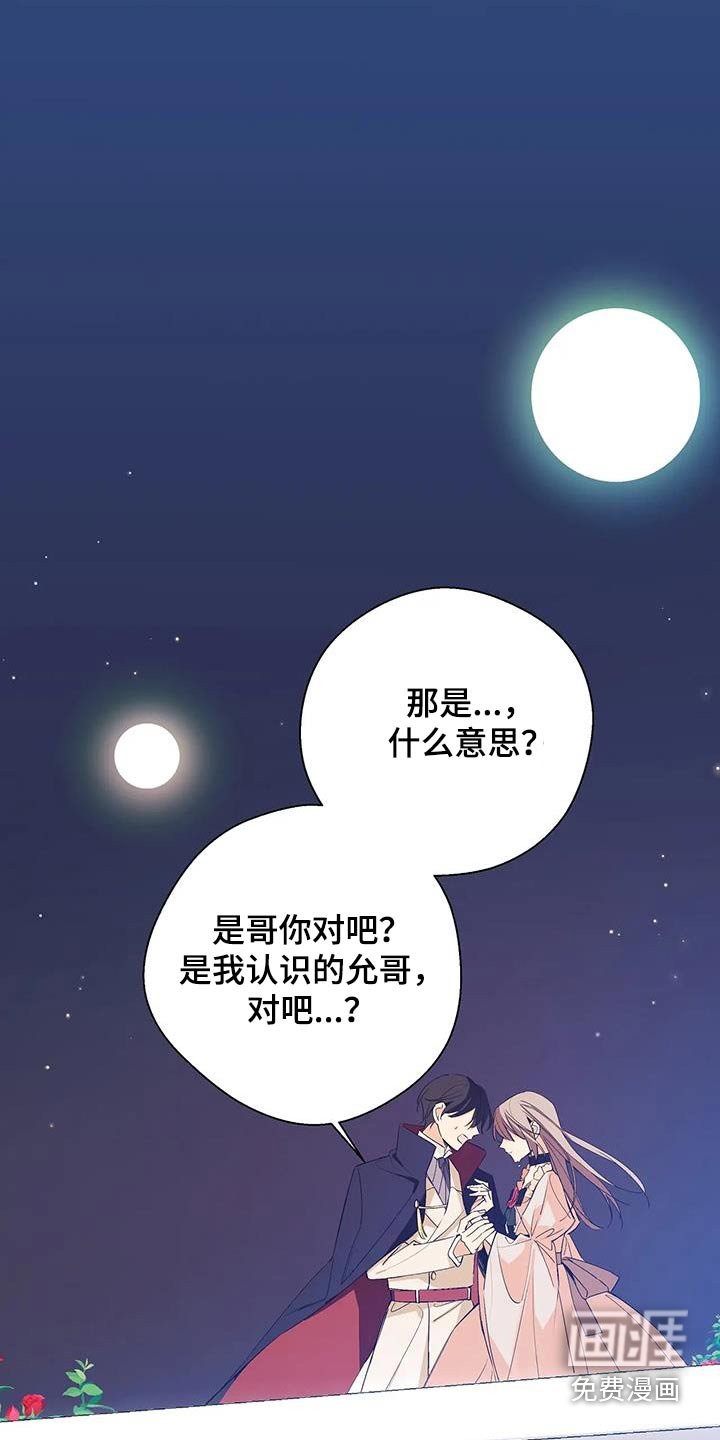 第38章：这一次