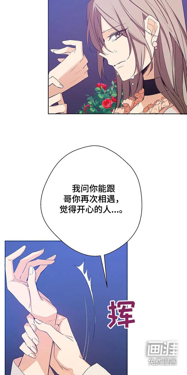 第38章：这一次