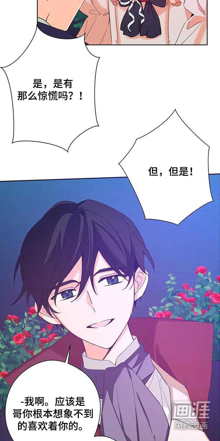 第38章：这一次