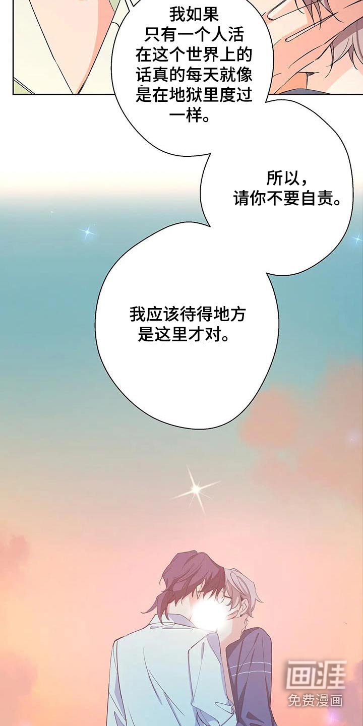 第38章：这一次