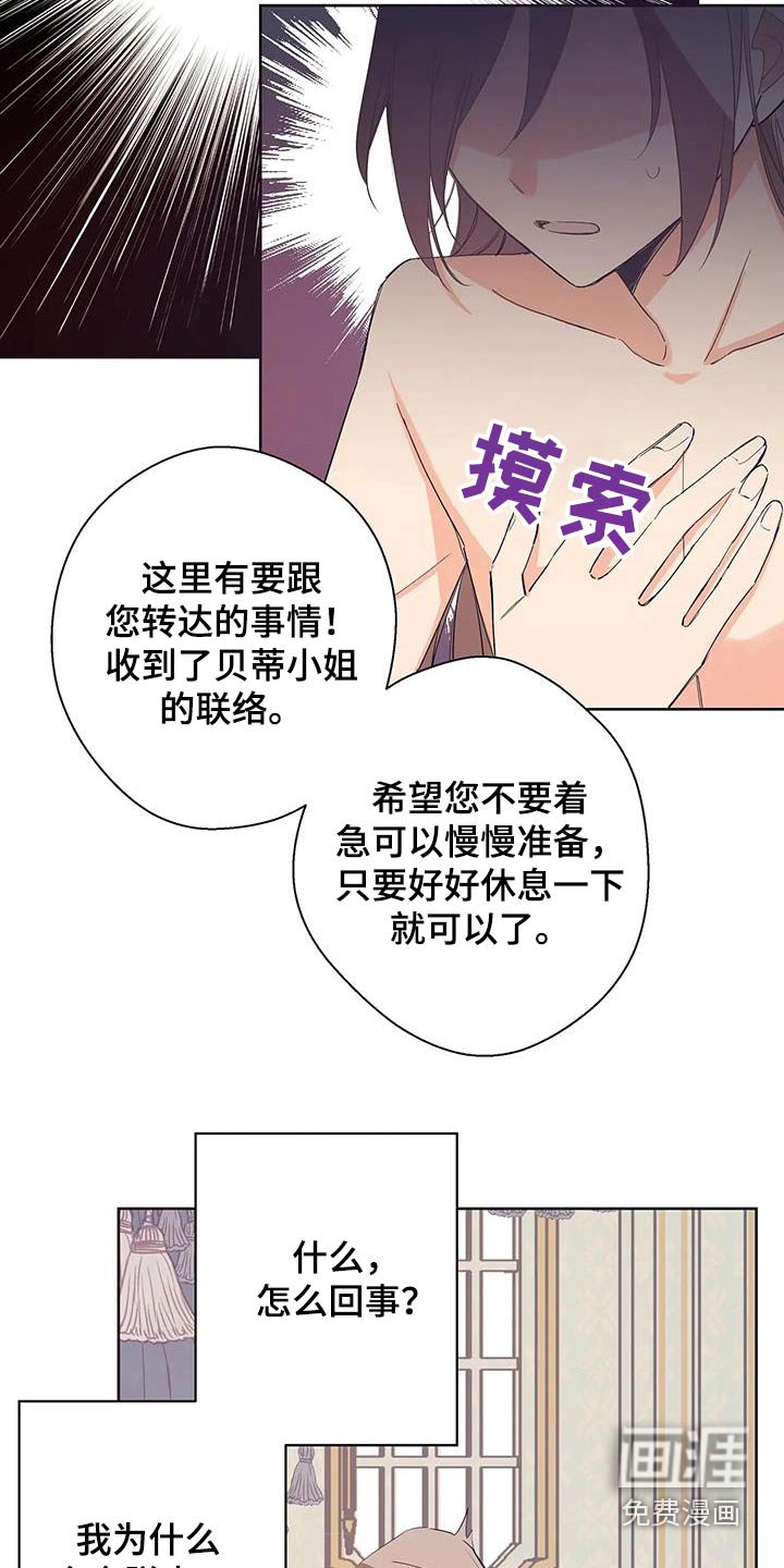 第38章：这一次