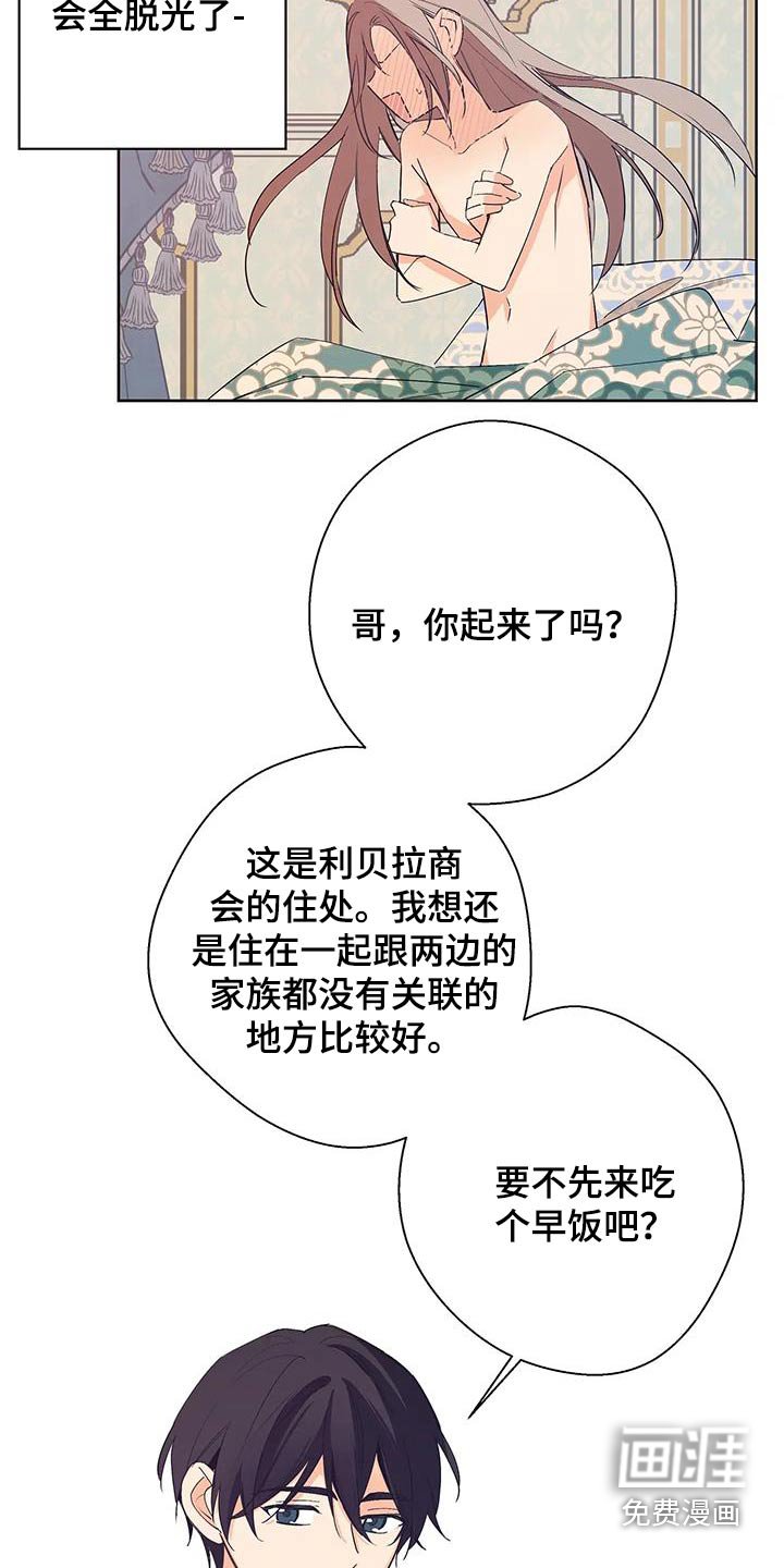 第38章：这一次