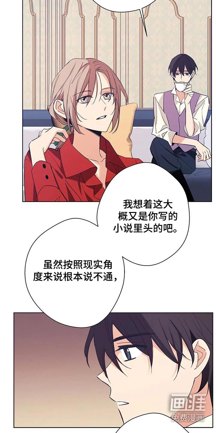 第39章：一起回去