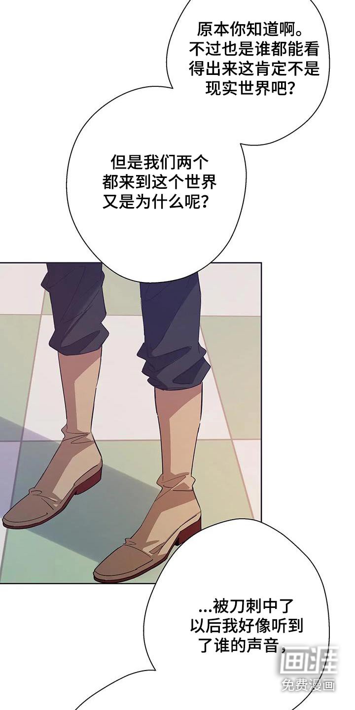 第39章：一起回去