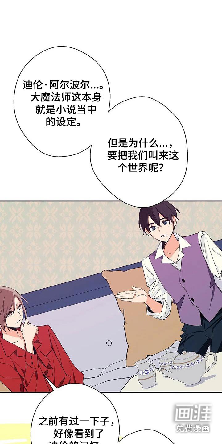 第39章：一起回去