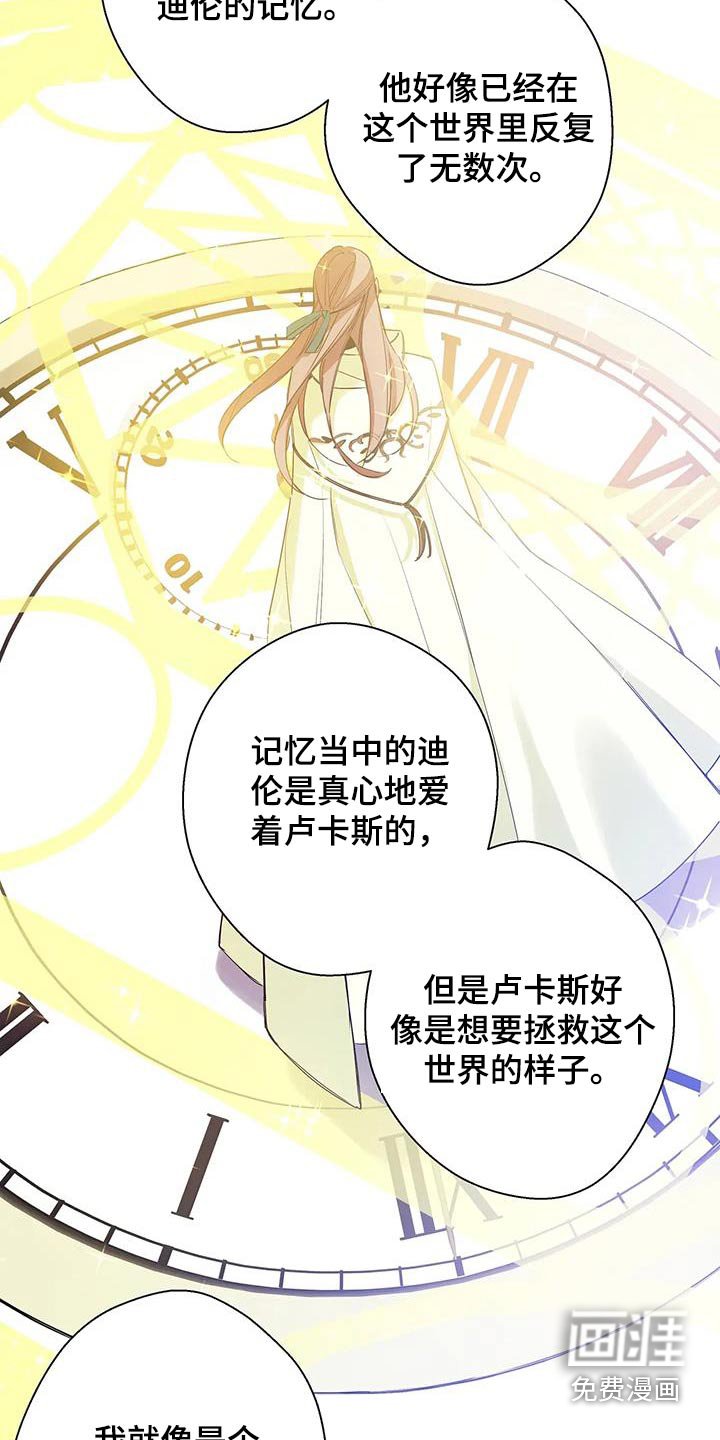 第39章：一起回去