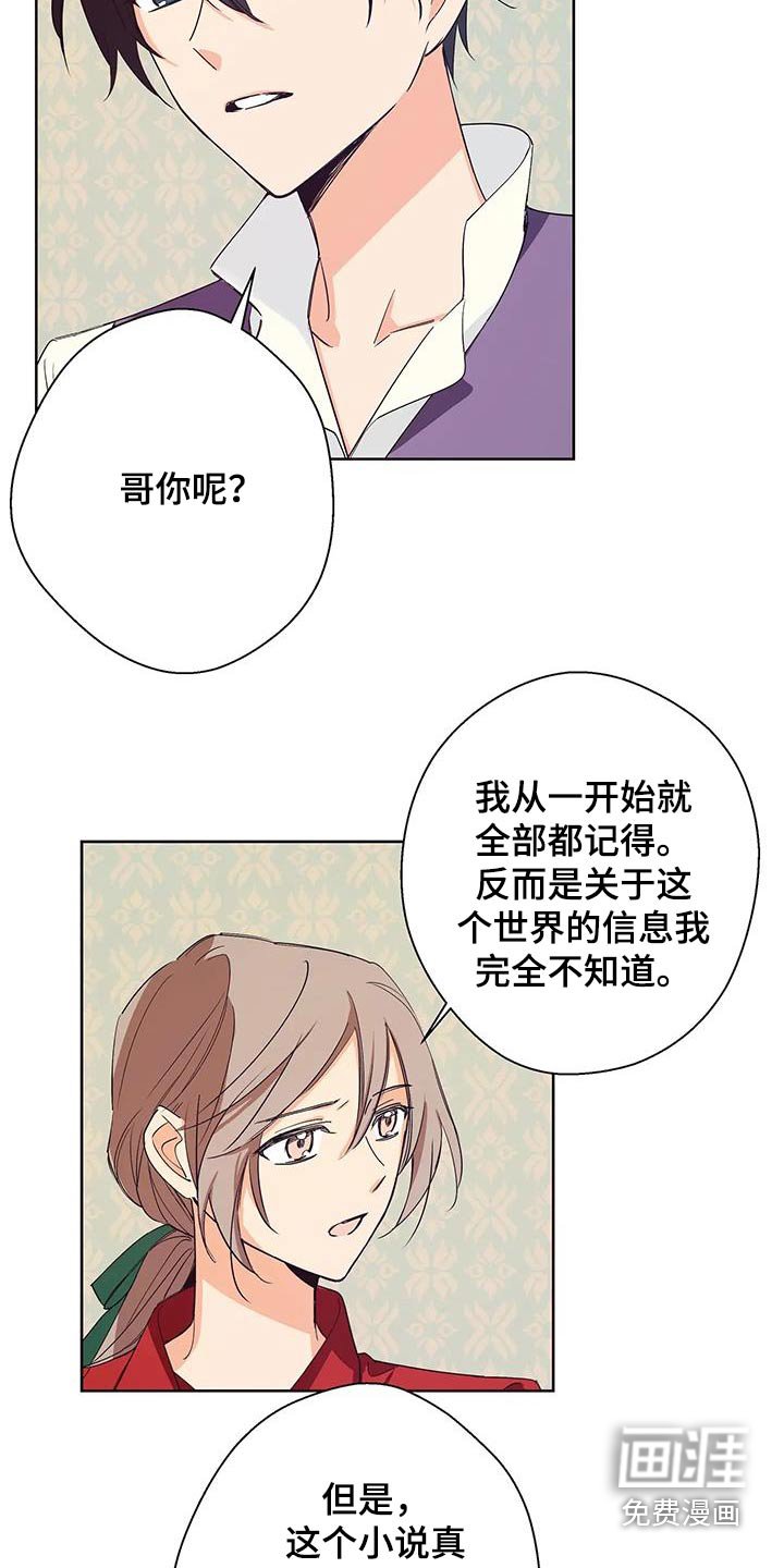 第39章：一起回去