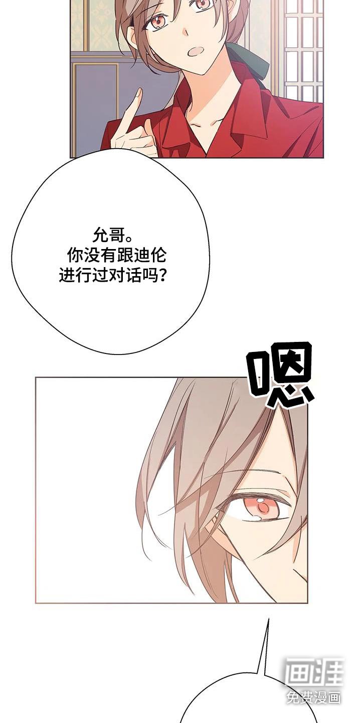 第39章：一起回去