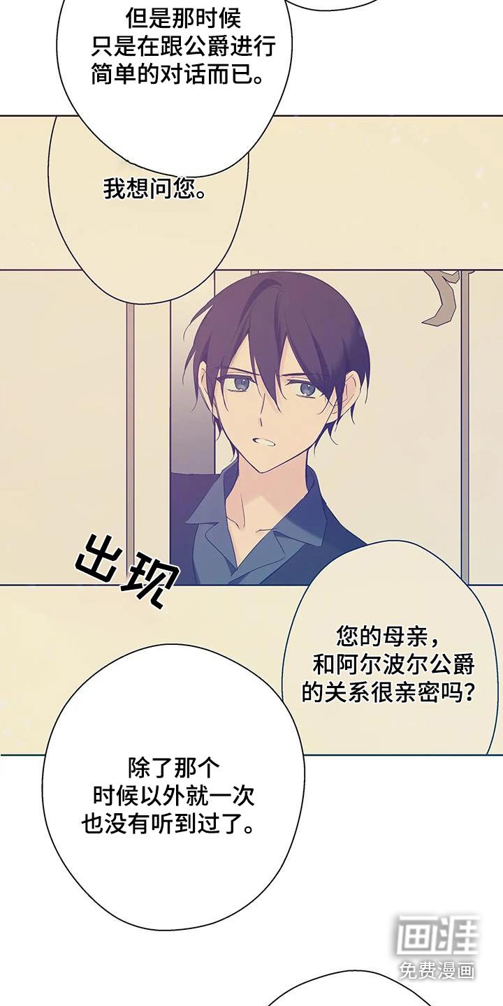 第39章：一起回去