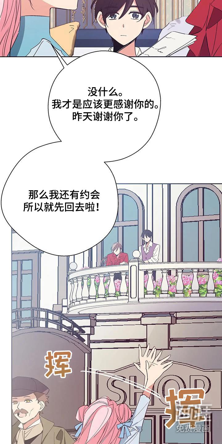 第39章：一起回去