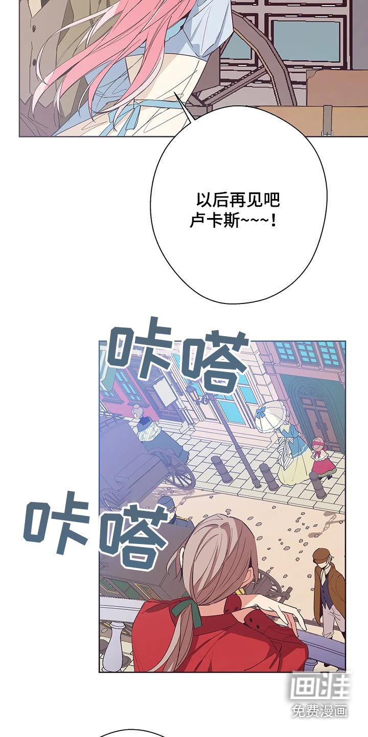 第39章：一起回去