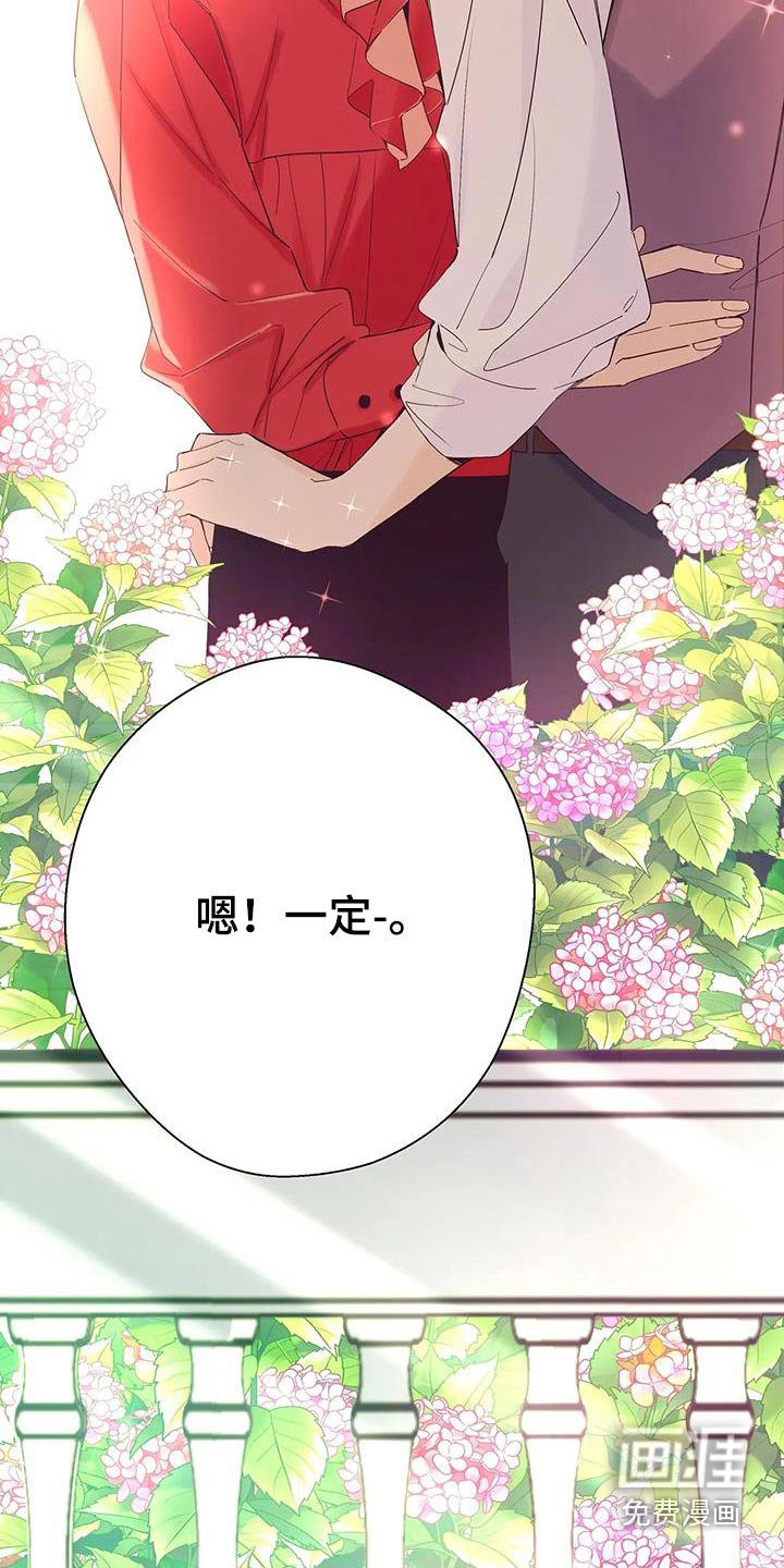 第39章：一起回去
