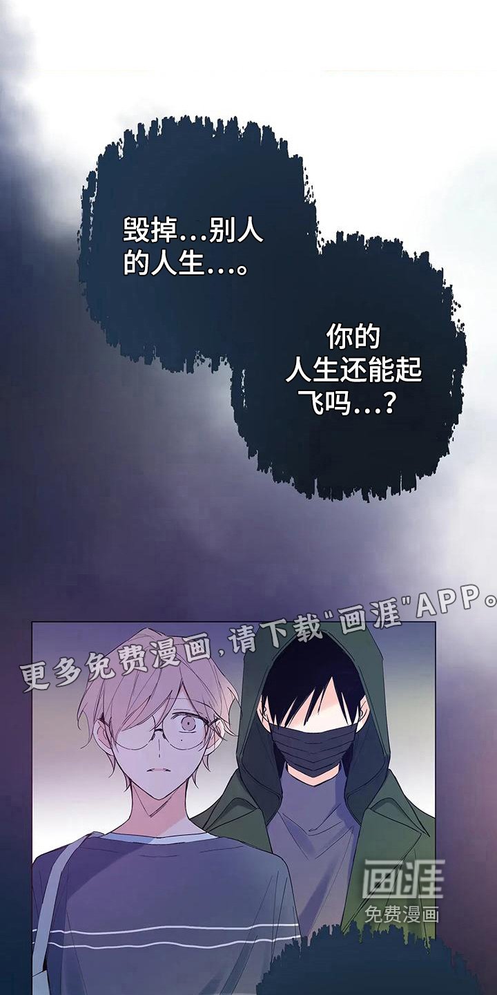 第4章：穿越