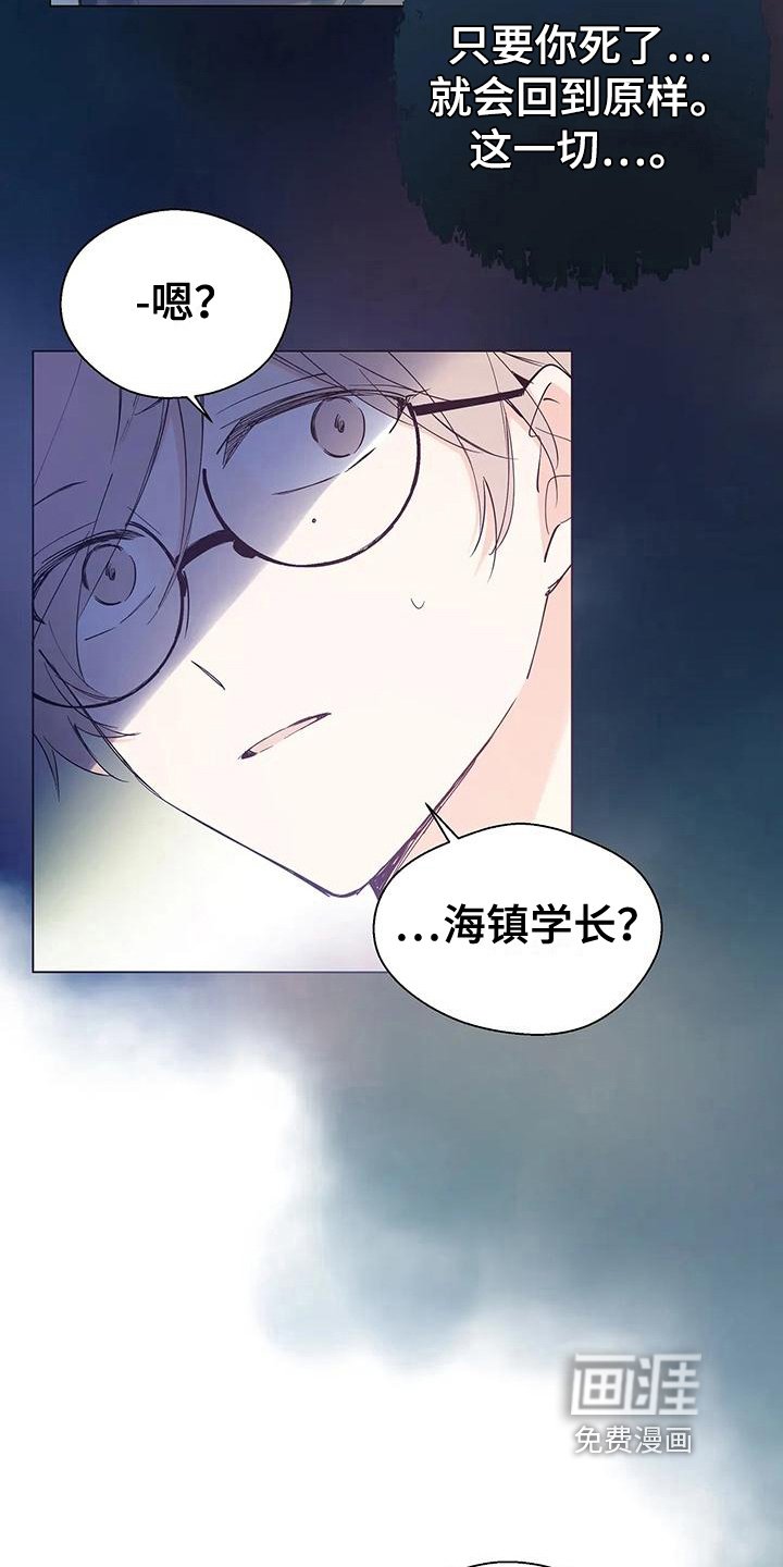 第4章：穿越