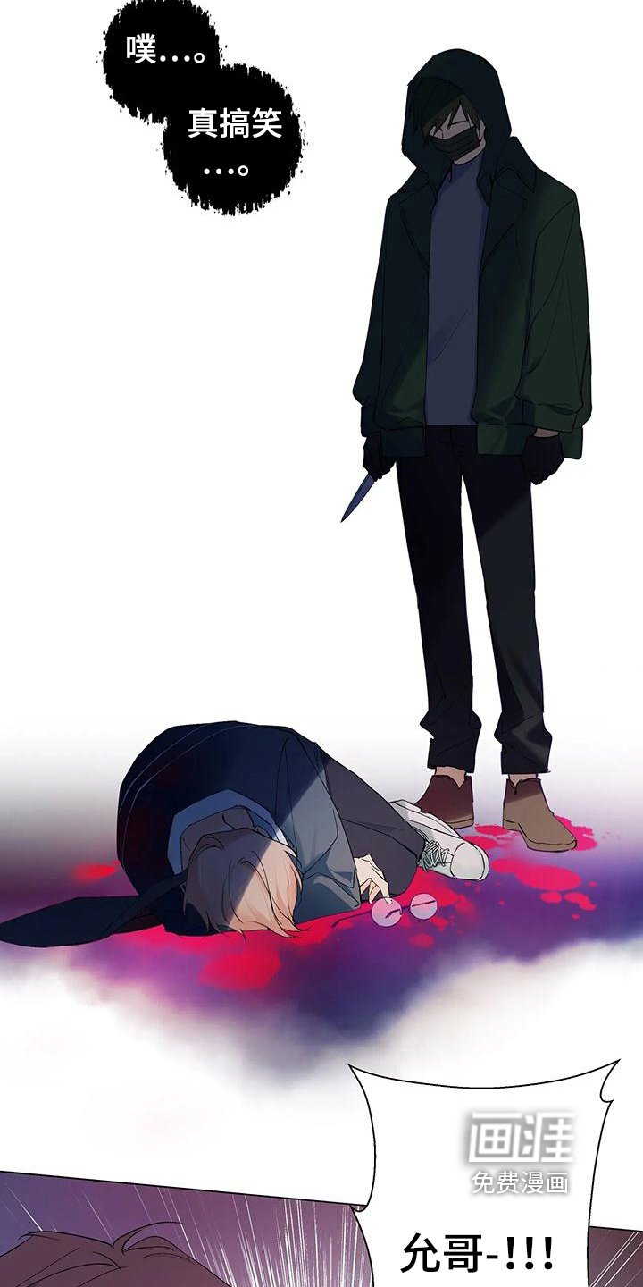 第4章：穿越