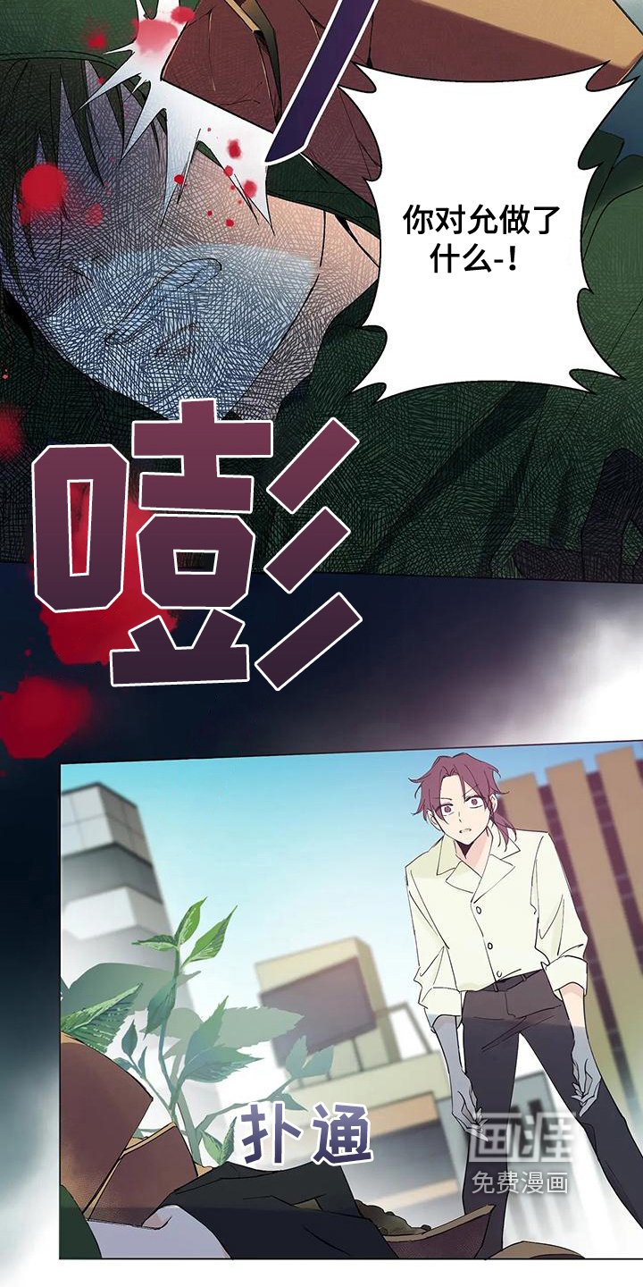第4章：穿越