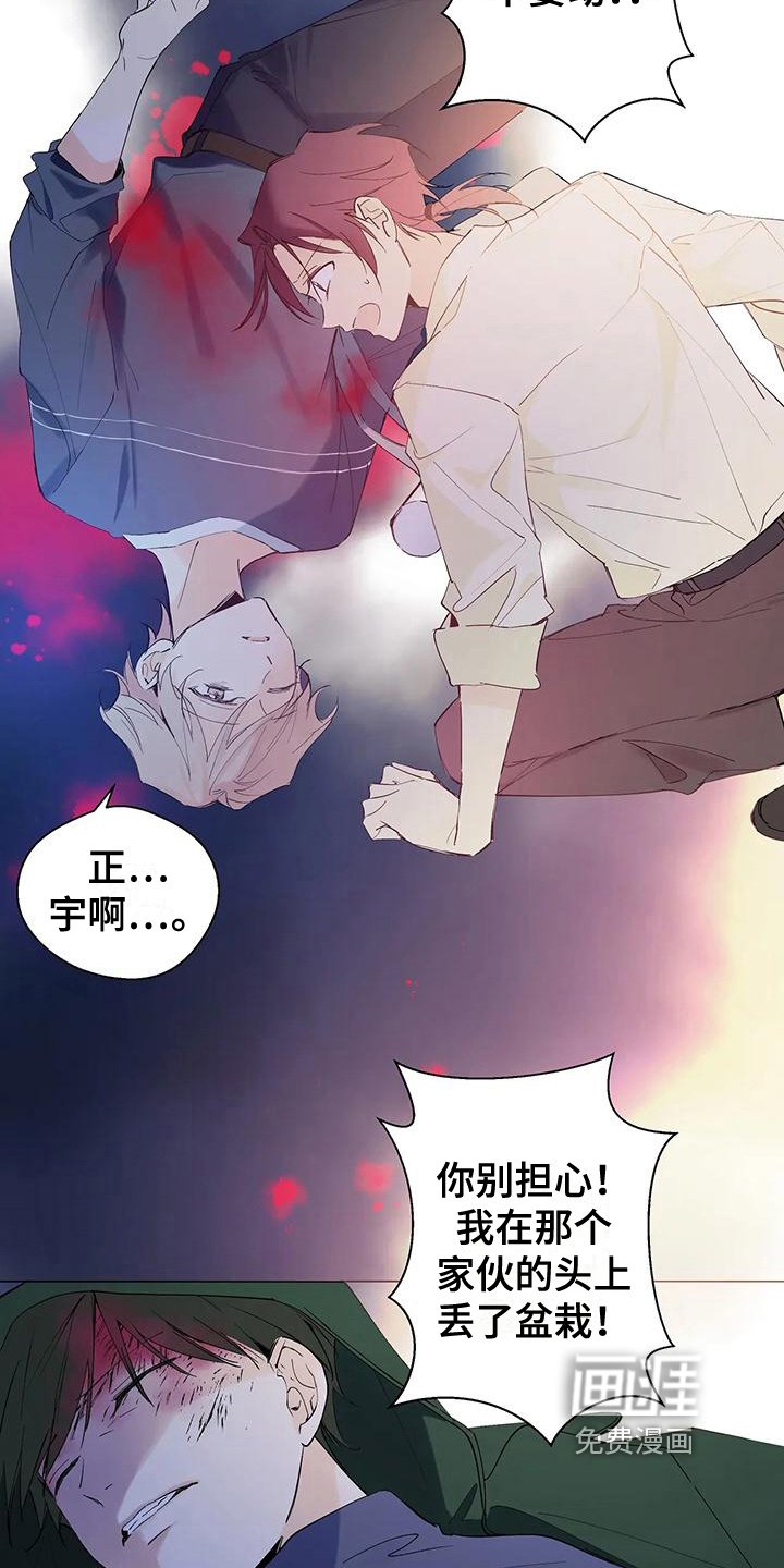 第4章：穿越