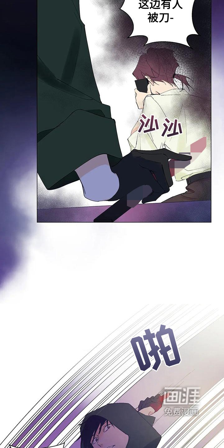 第4章：穿越