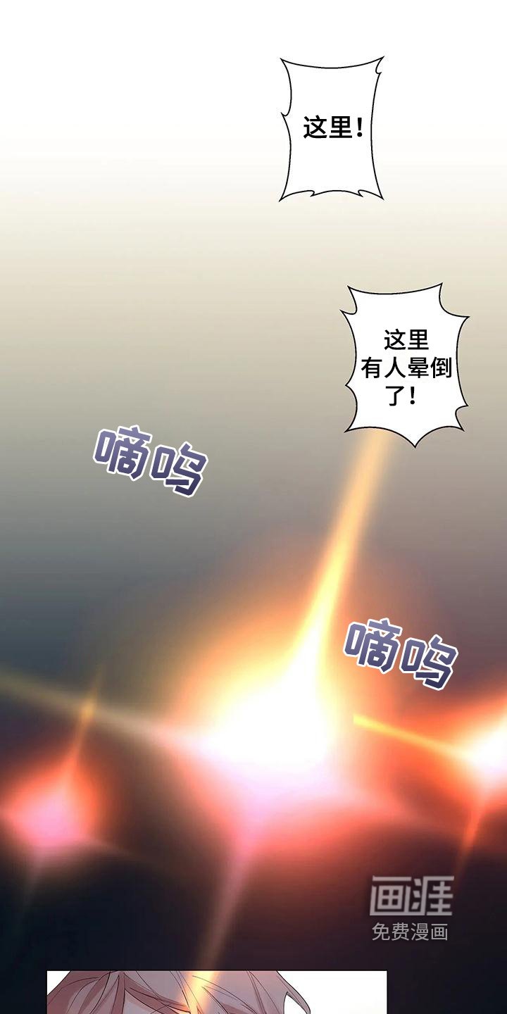 第4章：穿越