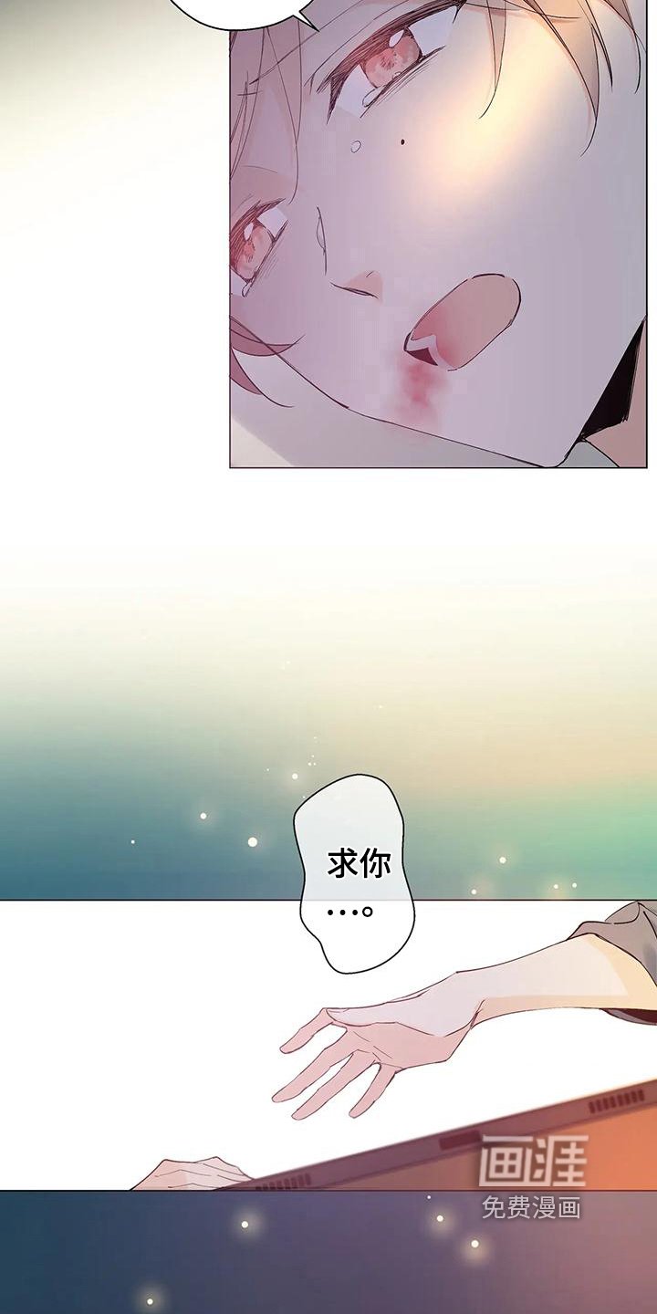 第4章：穿越