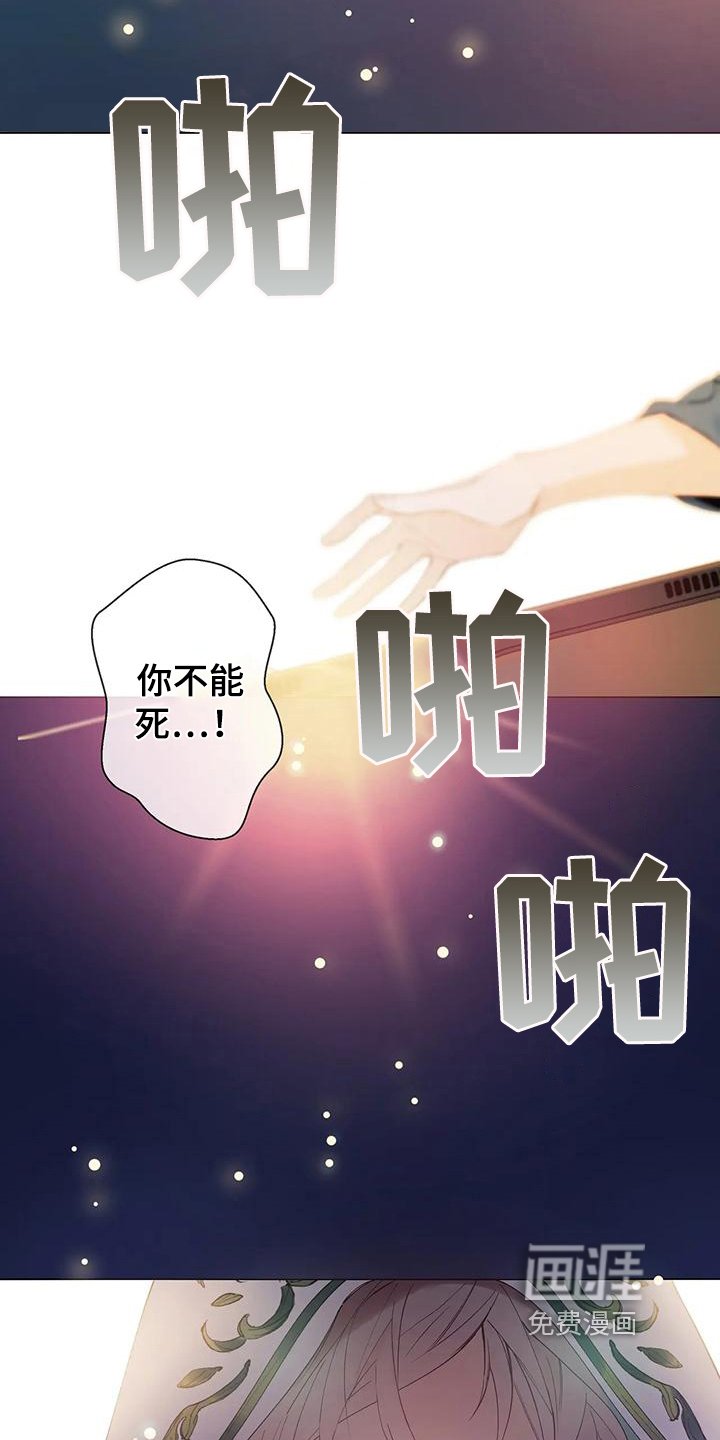 第4章：穿越
