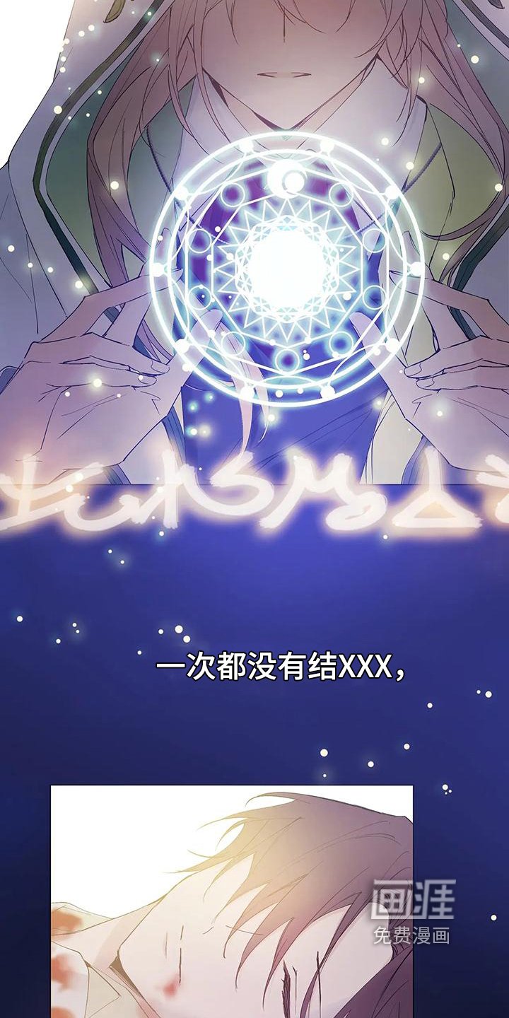 第4章：穿越