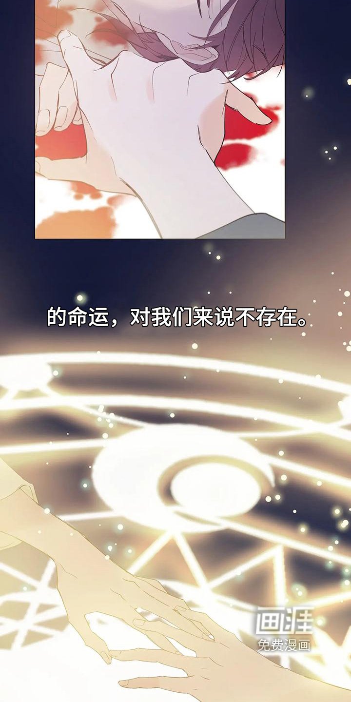 第4章：穿越