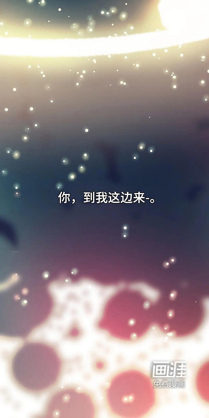 第4章：穿越