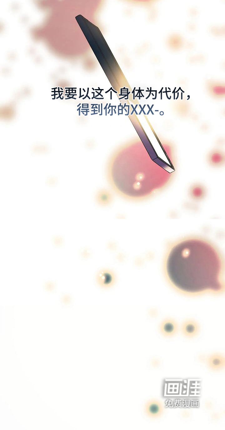 第4章：穿越