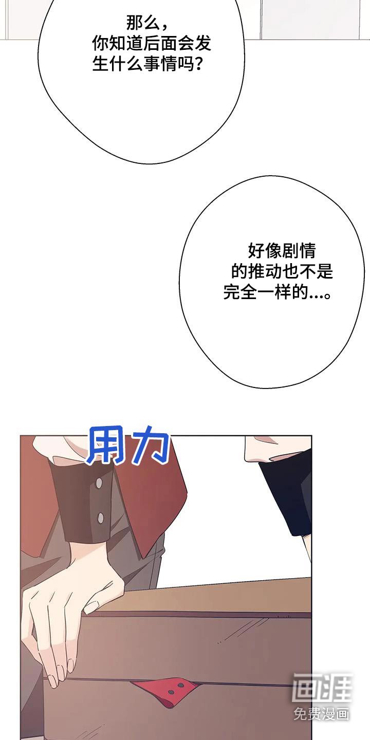 第40章：起来吧