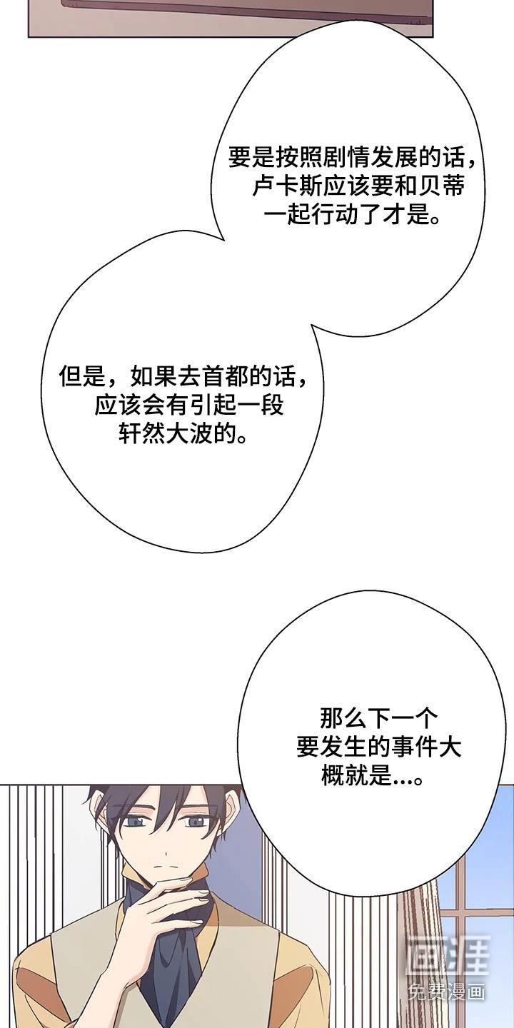 第40章：起来吧